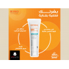 BOBAI SUNSCREEN CREAM SPF 50+ RICH TEXTURE HIGH PROTECTION 50 GM